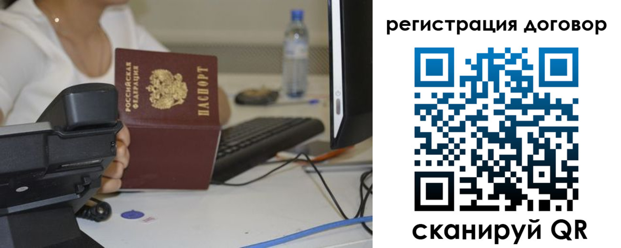 найти адрес прописки в Бородино
